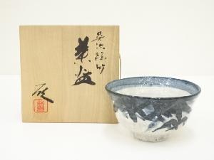 京焼　小川欣二造　呉須絵竹茶碗（共箱）